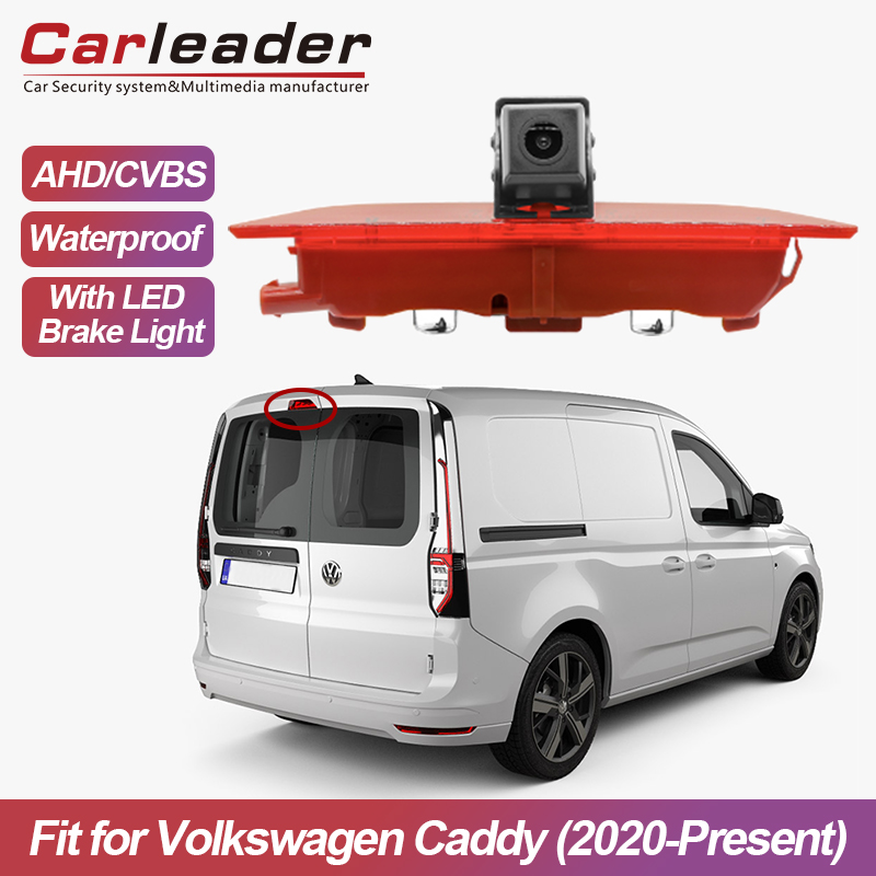 Kamẹra Ina Brake Tuntun fun Volkswagen Caddy (2020-lọwọlọwọ)